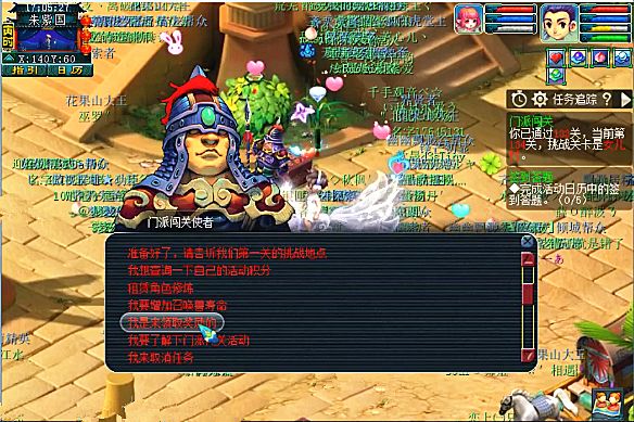 梦幻西游十开为什么不做师门,梦幻西游门派被灭