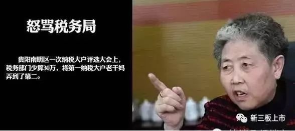 她被称中国第一美女身价过亿,老干妈一年卖出六亿瓶