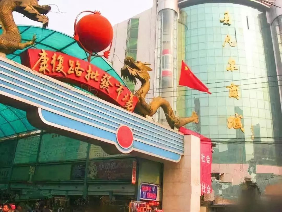 康复路女装批发市场,康复路交易市场3楼事件