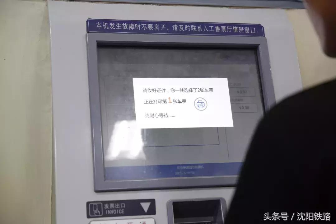 取票要注意什么,取票的基本知识