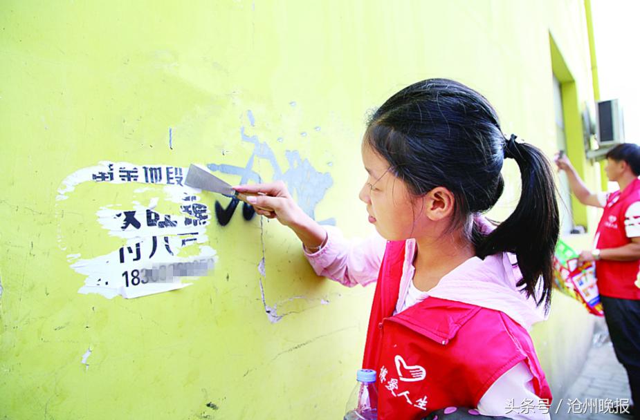 牛皮癣小广告专项整治总结,清理城市牛皮癣还城市靓丽容颜