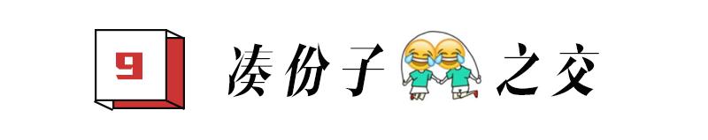 90后的职场社交,90后职场分享