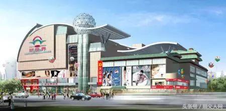 撤县级市变区的变化是什么,顺义县从哪年改成顺义区了