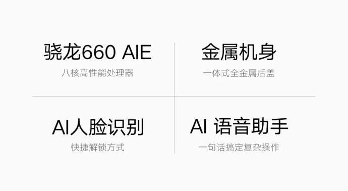 小米平板4plus升级miui13,小米平板4plus多少钱