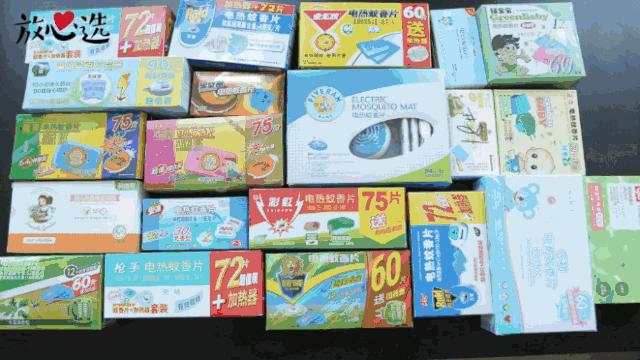 驱蚊产品多人测评儿童,哪款驱蚊产品好用