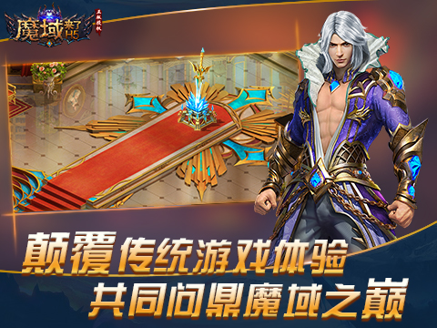 可玩性高的良心魔域手游,2023最新arpg手游推荐