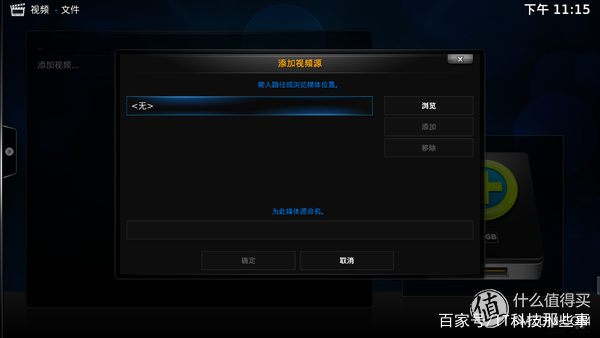 HTPC+智能家居+远程控制！超扬T7500搭建家庭全能服务器