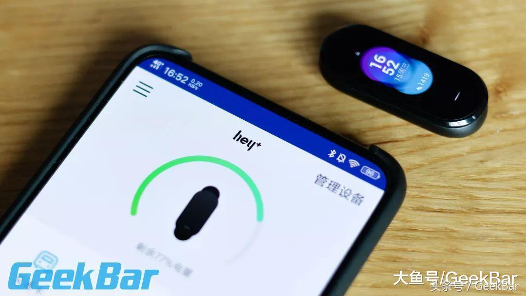 一款手环能有多优秀？黑加手环使用体验