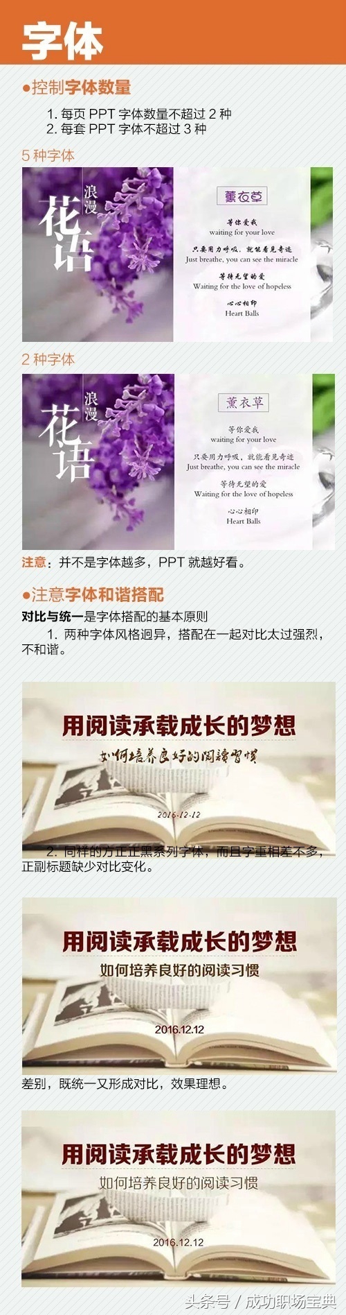 有模板的ppt快速制作,如何在没有模板的情况下制作ppt