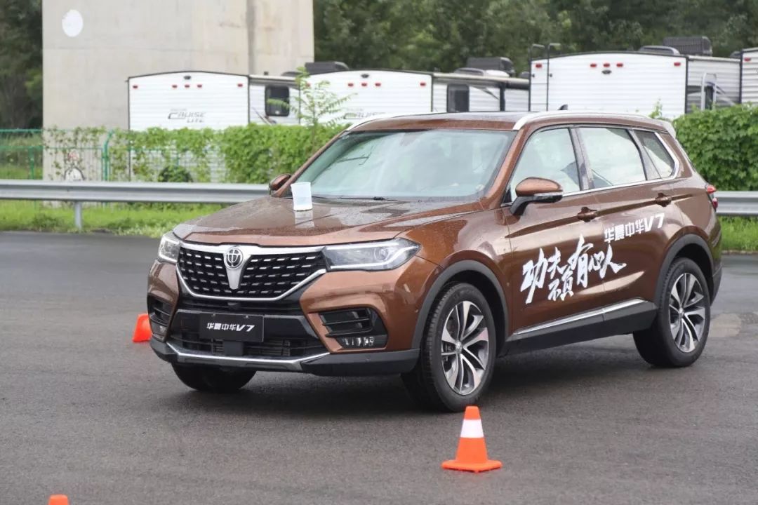 宝马品质提升,华晨中华v7