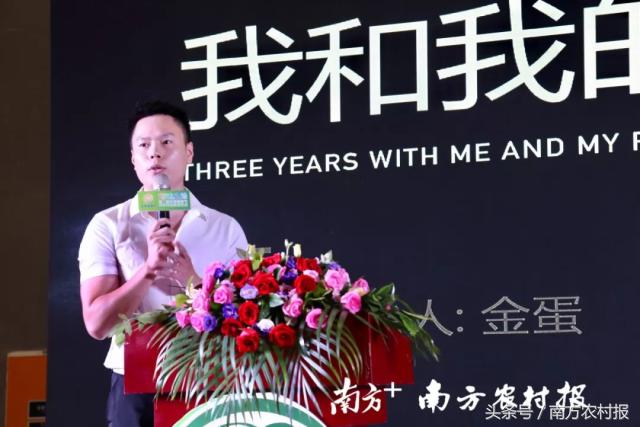 第六届新农人节广州,第二届微商节在哪举办