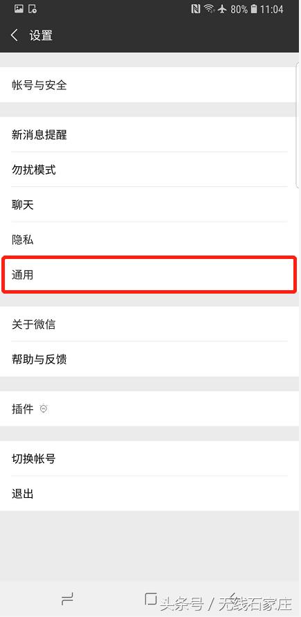 京津冀互联互通卡微信充值,京津冀互通卡怎么充钱
