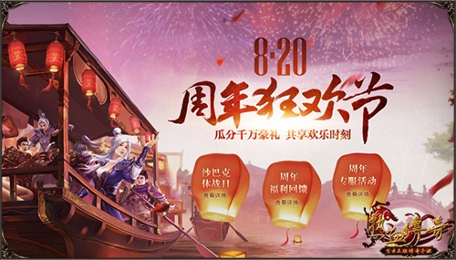 热血传奇怀旧版盛大官网直播,热血传奇手机版分解表