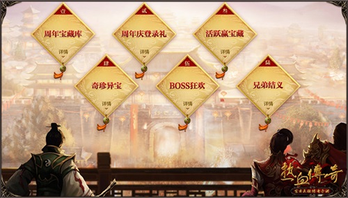 热血传奇怀旧版盛大官网直播,热血传奇手机版分解表