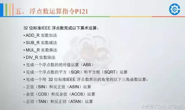 西门子plcs7-200smart编程案例,西门子plc1500编程案例