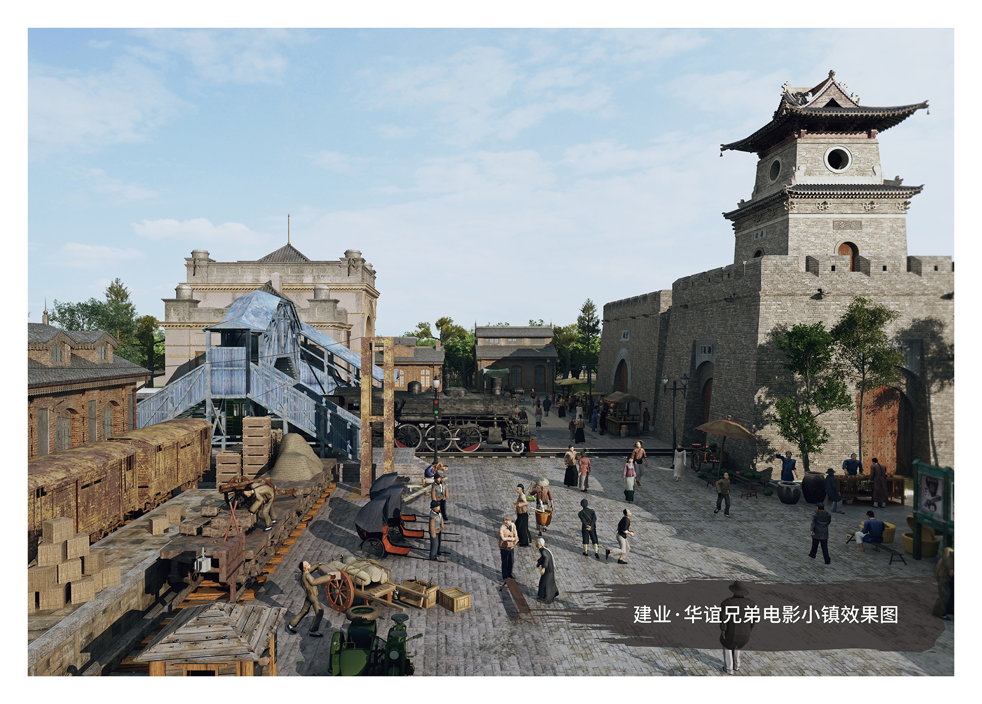 建业华谊兄弟电影小镇规划指标,建业华谊兄弟电影小镇惊艳亮相