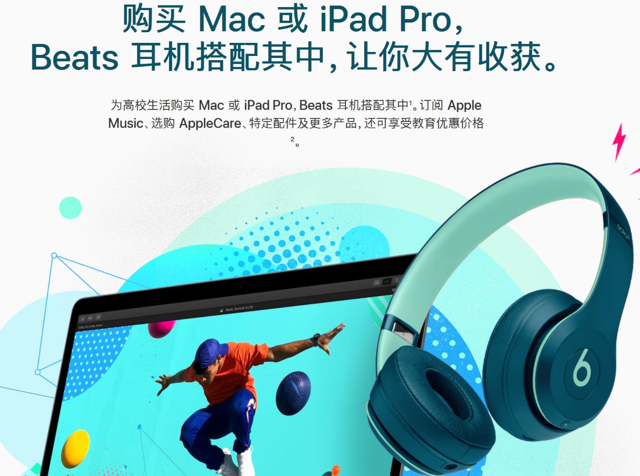 苹果产品在哪个平台上买比较好,苹果都有哪些渠道购买