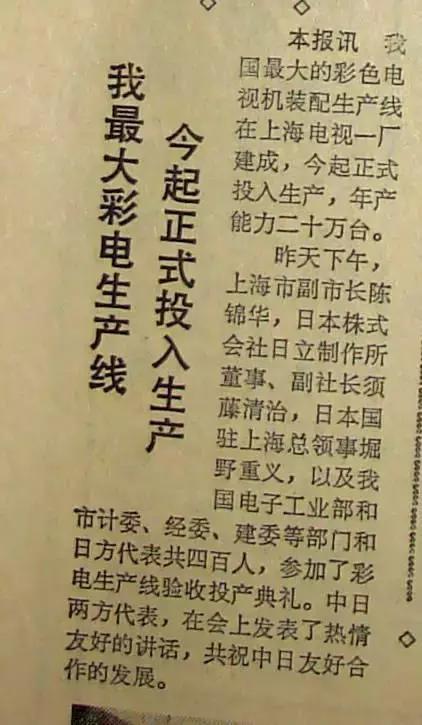 「河南40年」1985：刘源成为郑州市副市长万隆掌舵漯河肉联厂厂长