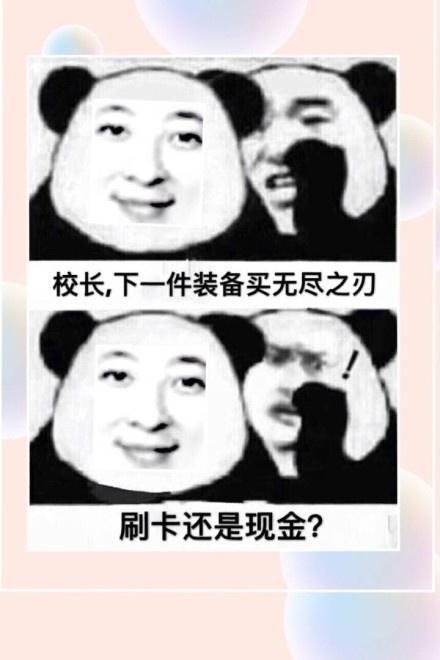 王思聪笑表情包图片大全,王思聪打职业比赛搞笑表情包