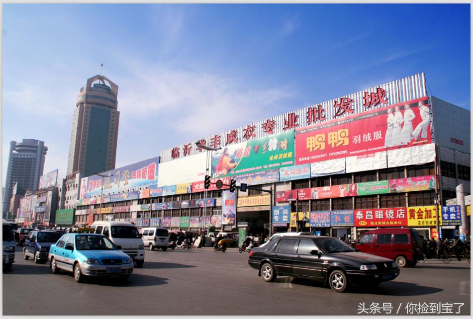 临沂商城商业产业园,临沂商城物流发展现状