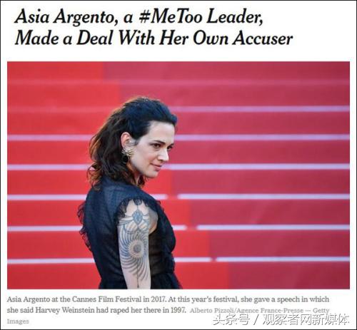 美国性侵犯事件,美国政坛性侵丑闻事件