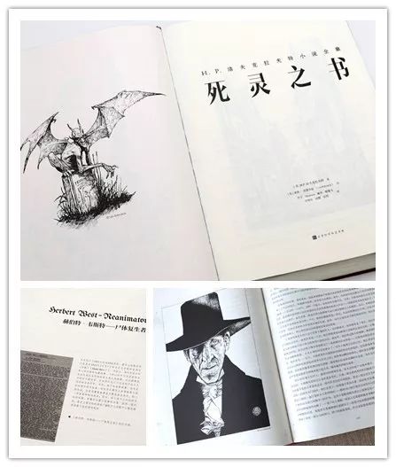 一本能当“凶器”的书，经历了怎样的“炼狱之苦”