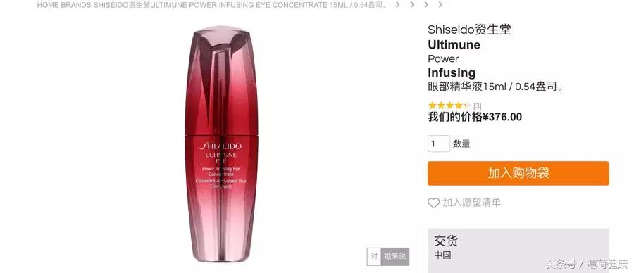 别只知道找某宝，这5个剁手网站便宜又保真！