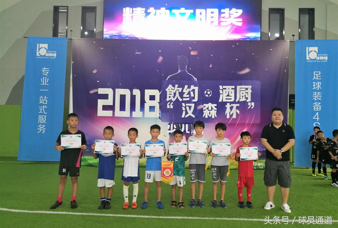 五人制足球赛巴西vs阿根廷,汉森足球比赛