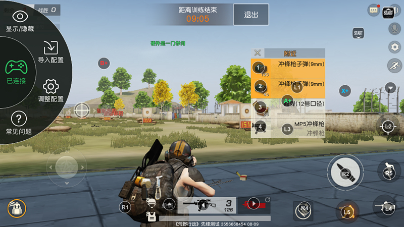 盖世小鸡gamesir手柄g4s,gamesir手柄盖世小鸡