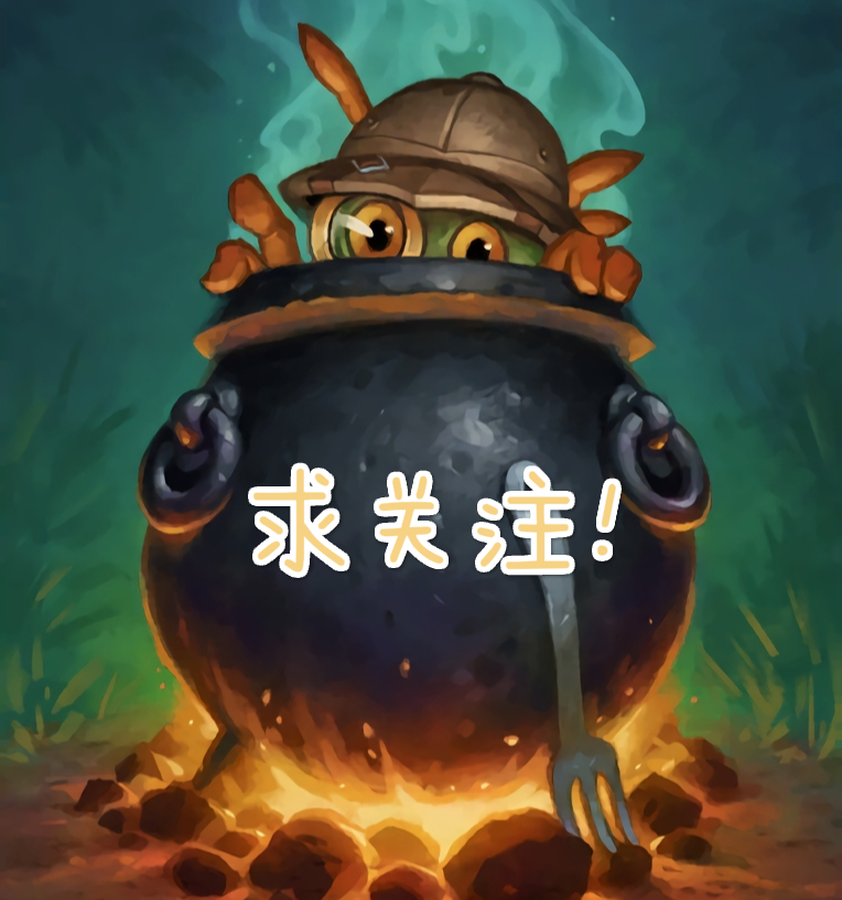 炉石传说职业比赛机械克苏恩翻盘,炉石传说机械克苏恩套路