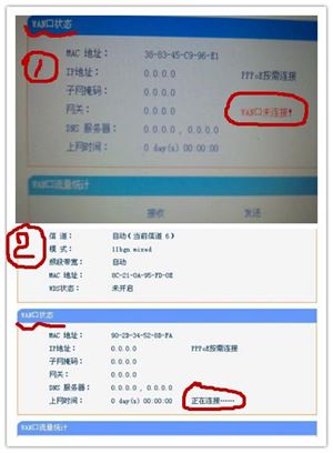 移动宽带故障排查技巧,宽带排查故障提示不在线