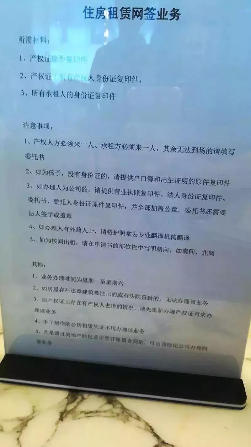在上海办居住证要哪些手续,在上海不办居住证有什么后果