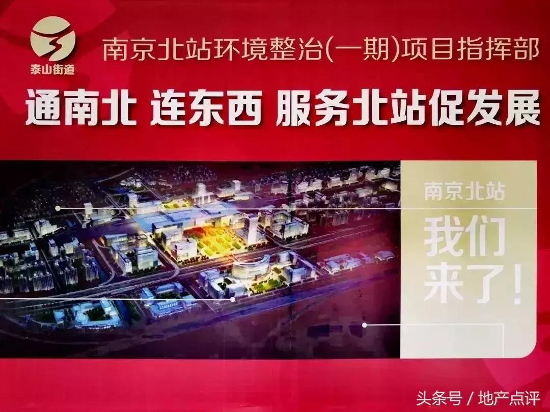 小店保利珑樾120平最新消息,保利印江南1期二手房价格