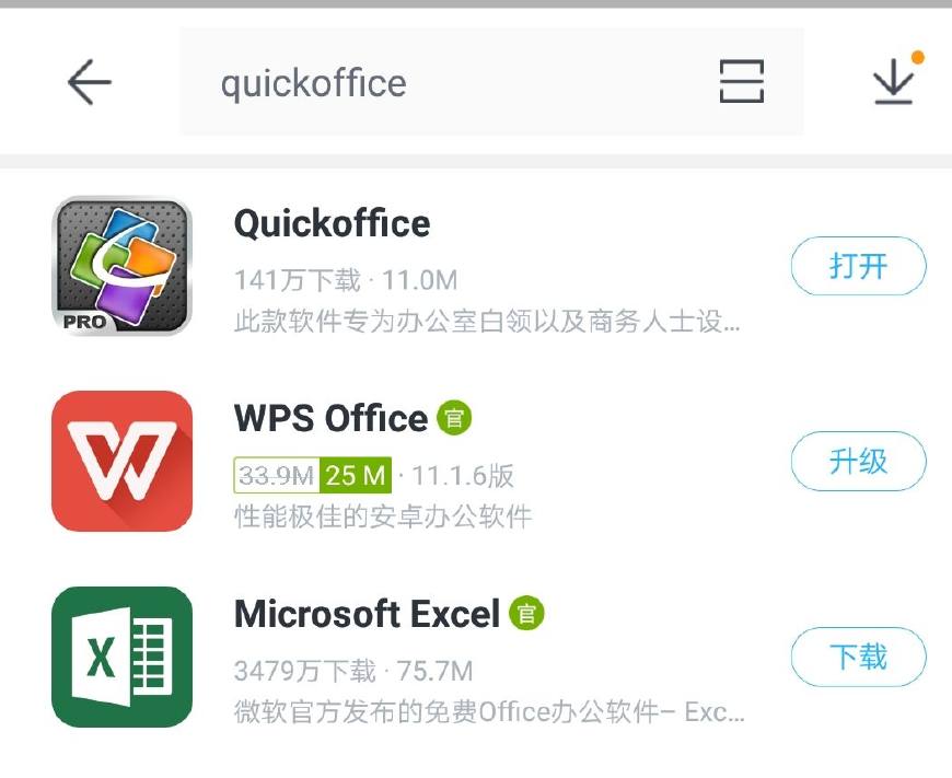 怎么在手机上编辑word文档,手机照片文字秒变word文档