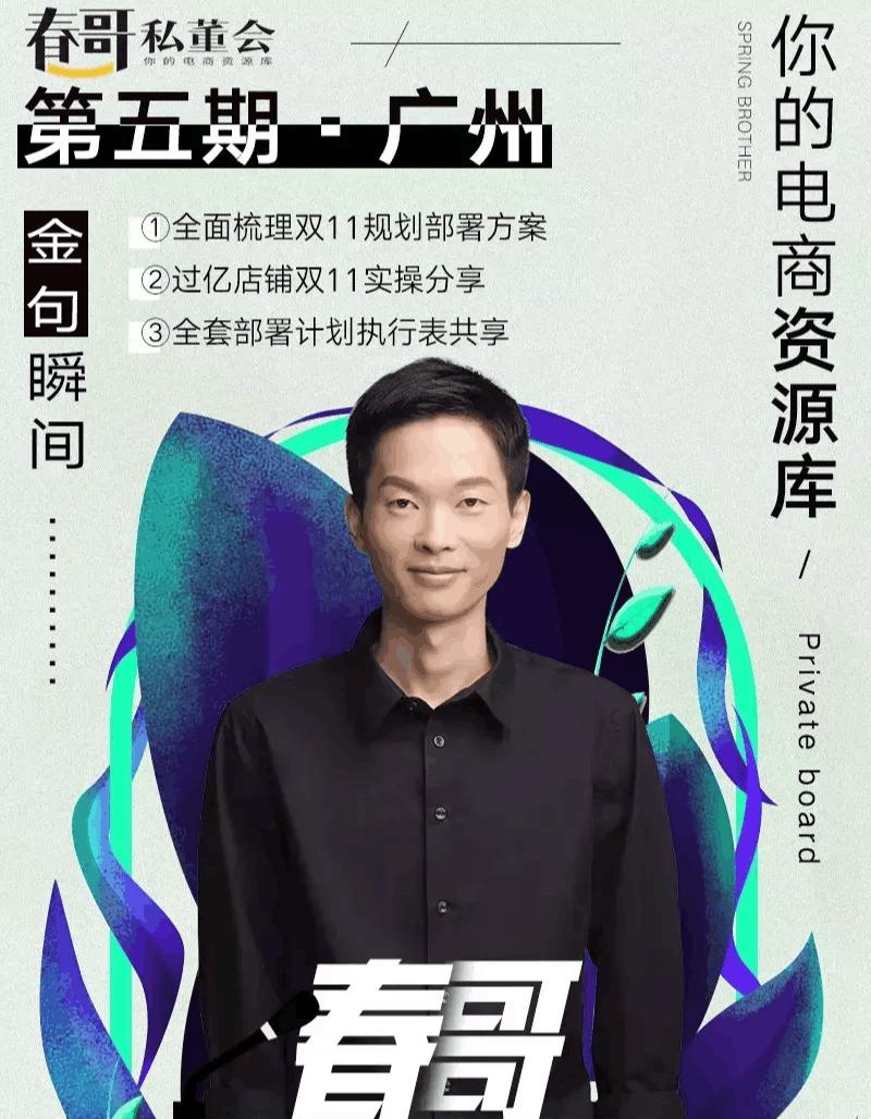 广州线下实体店怎么做抖音营销,广州线下实体店哪里买手机便宜