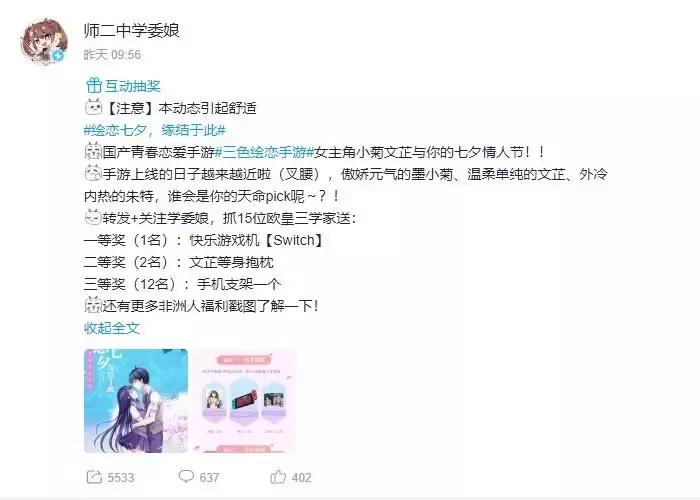 taptap9.9评分游戏实况,百万预订动漫