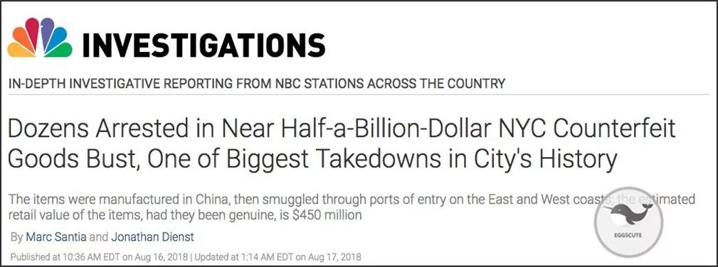 纽约走私大案,纽约最大规模走私案