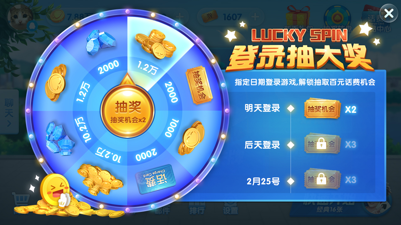 腾讯棋牌游戏排行榜,腾讯推荐棋牌游戏