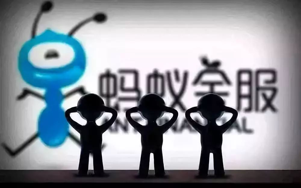 蚂蚁科技金融简介,蚂蚁的仓配供应链