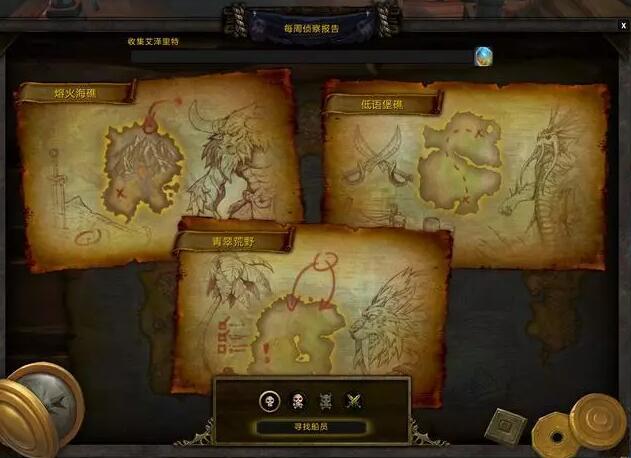 魔兽世界多长时间能满级,魔兽世界满级必须做的任务
