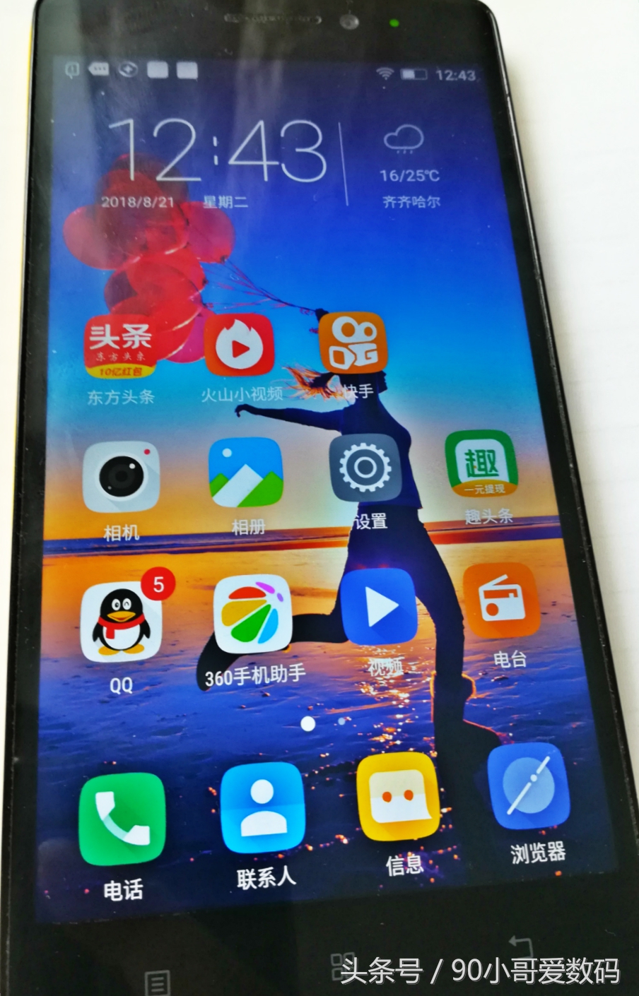 安卓手机通用小技巧,安卓手机有十大隐藏小技巧