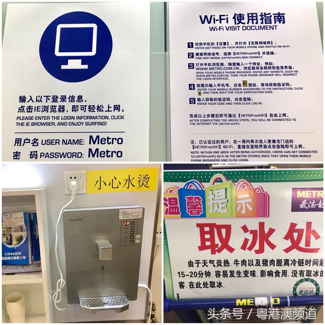 广州最便宜的超市是哪个,广州十大超市哪家最好