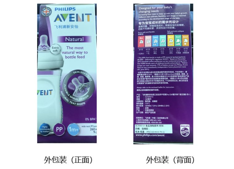 跟风总出错？深圳市消委会手把手教你选奶瓶