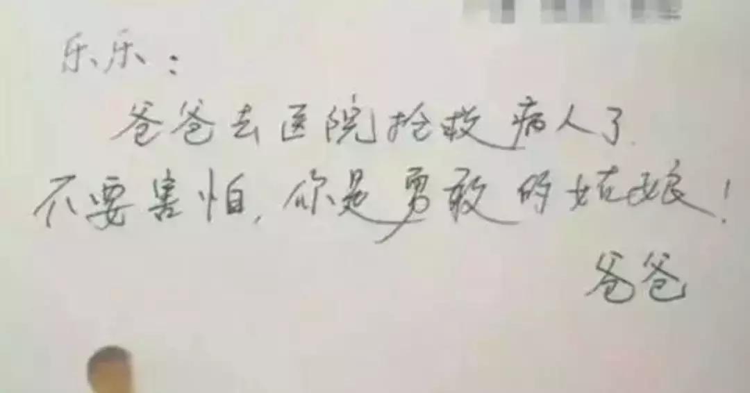 谢谢你们曾经看轻我,谢谢你们的款待