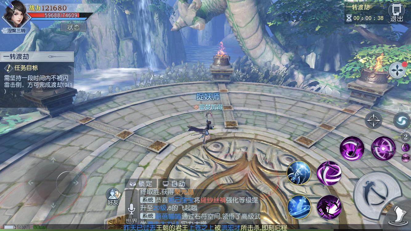 武动乾坤游戏试玩,武动乾坤游戏更新版