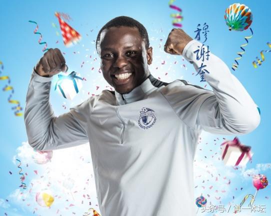 大连一方球员穆谢奎简介,大连穆谢奎新消息