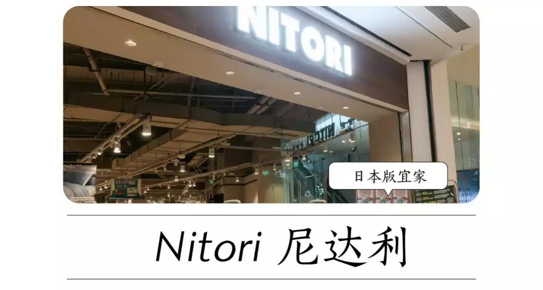 因为这四家店，我在成都桐梓林活出了日本银座的感觉