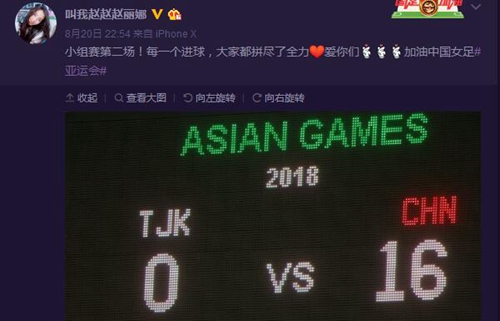 女足东亚杯惨败,女足奥运惨败