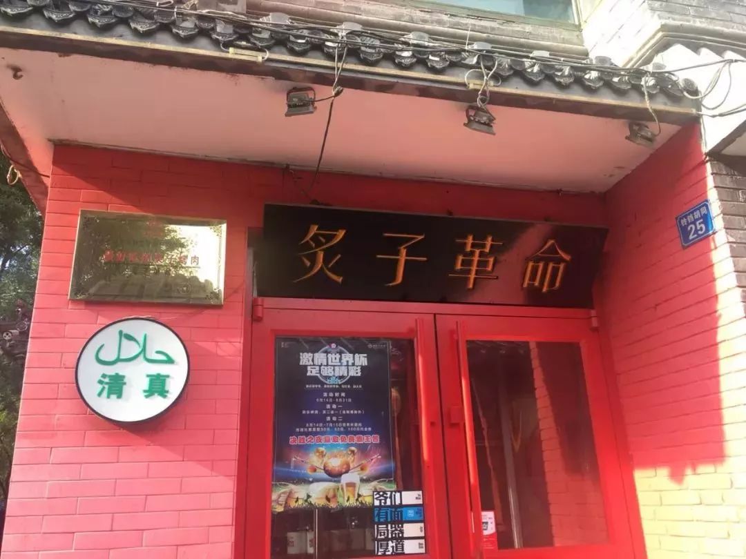 北京哪的芝麻酱是老字号,北京芝麻酱哪里最地道