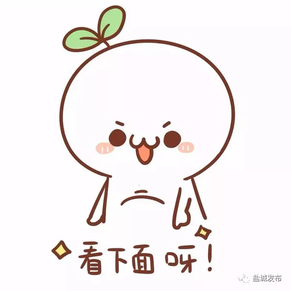 要开学了娃的学费在哪里图片,新都幼儿园开学要交多少钱